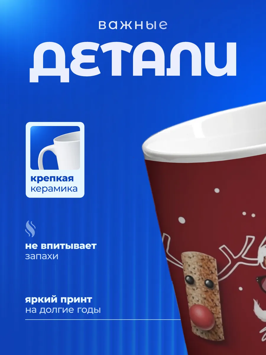 Изображение товара 3 из 6
