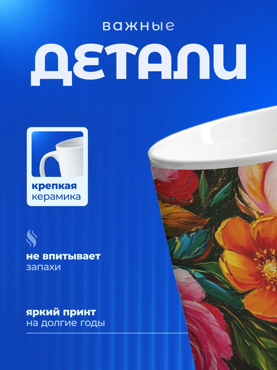 Изображение товара 3 из 6