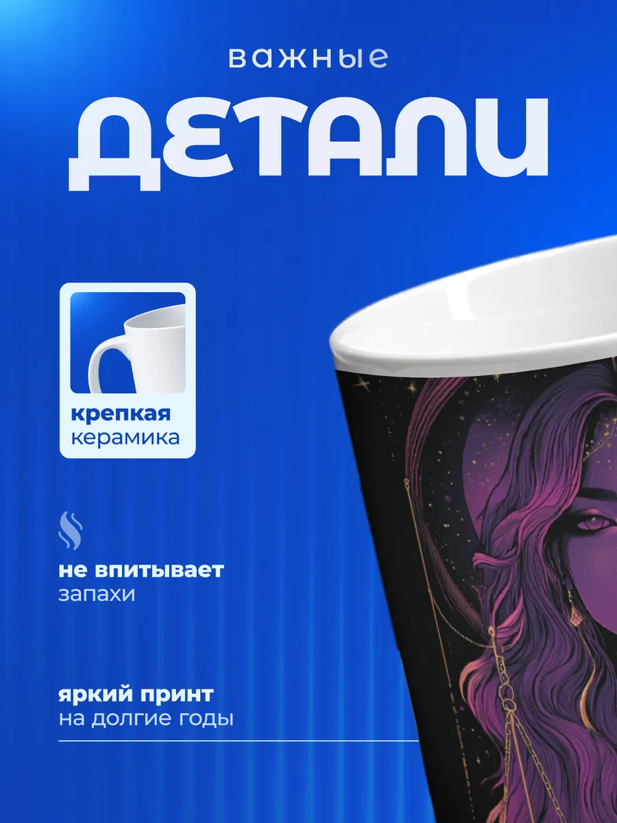 Изображение товара 3 из 6