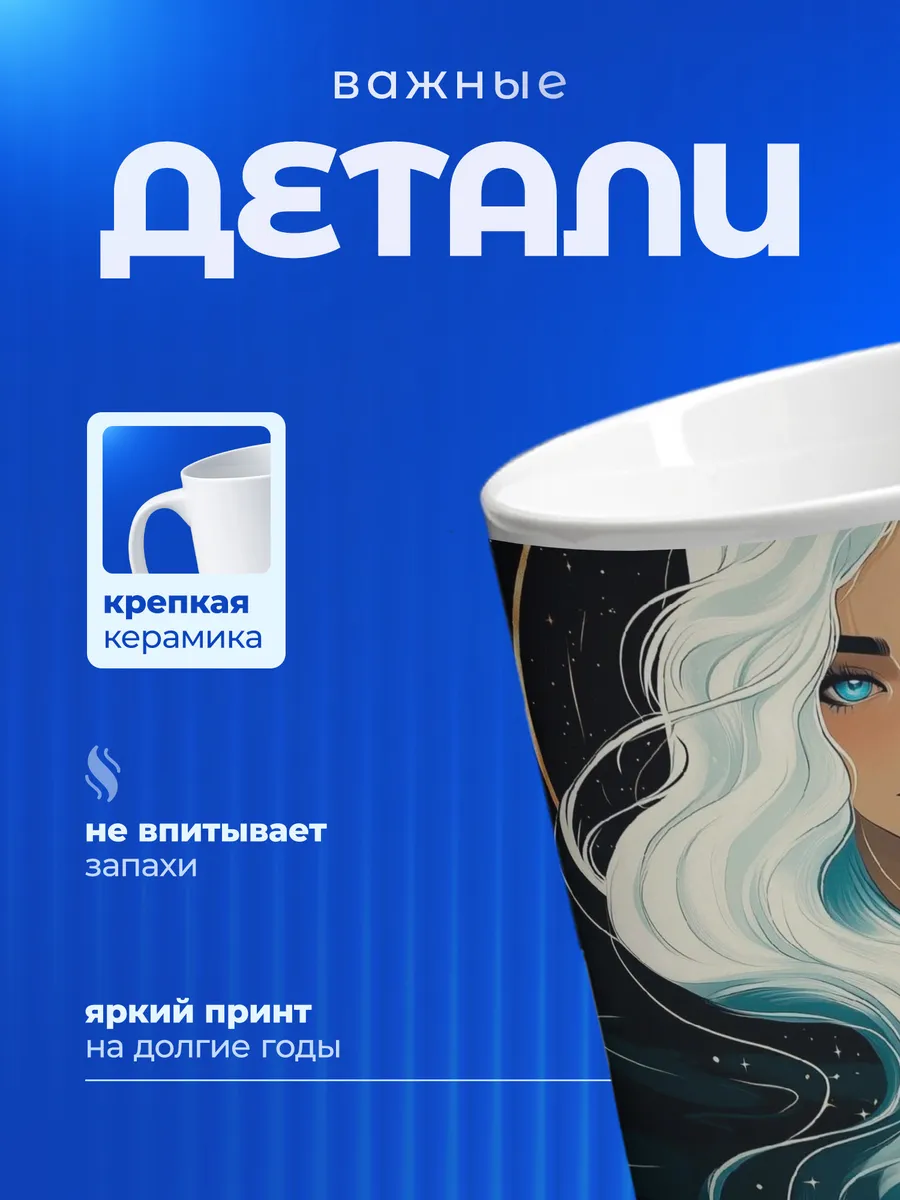 Изображение товара 3 из 6