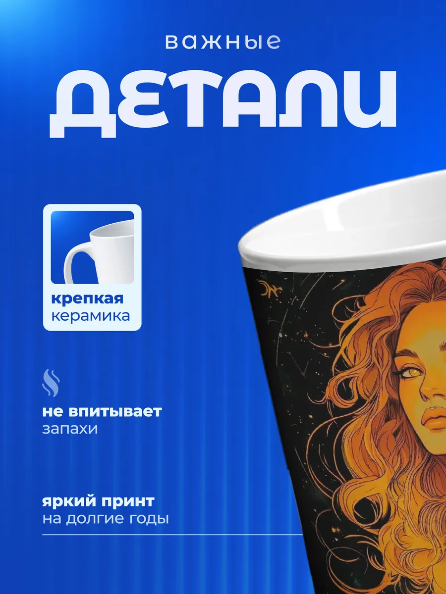 Изображение товара 3 из 6
