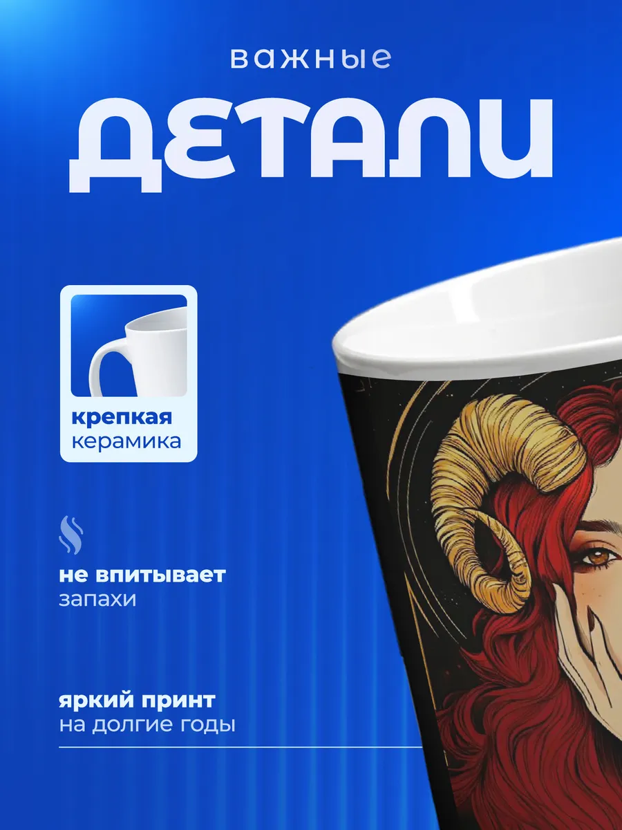 Изображение товара 3 из 6