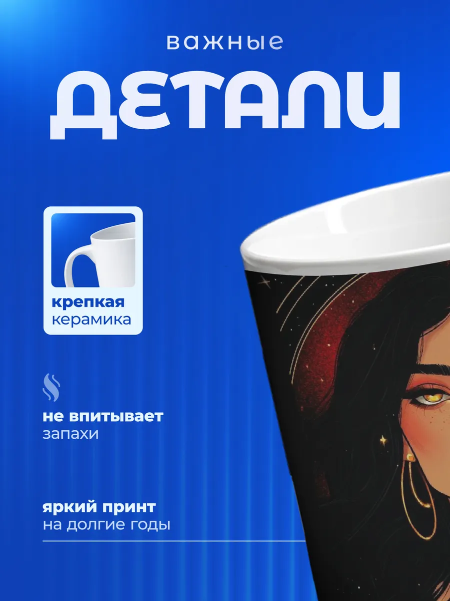 Изображение товара 3 из 6
