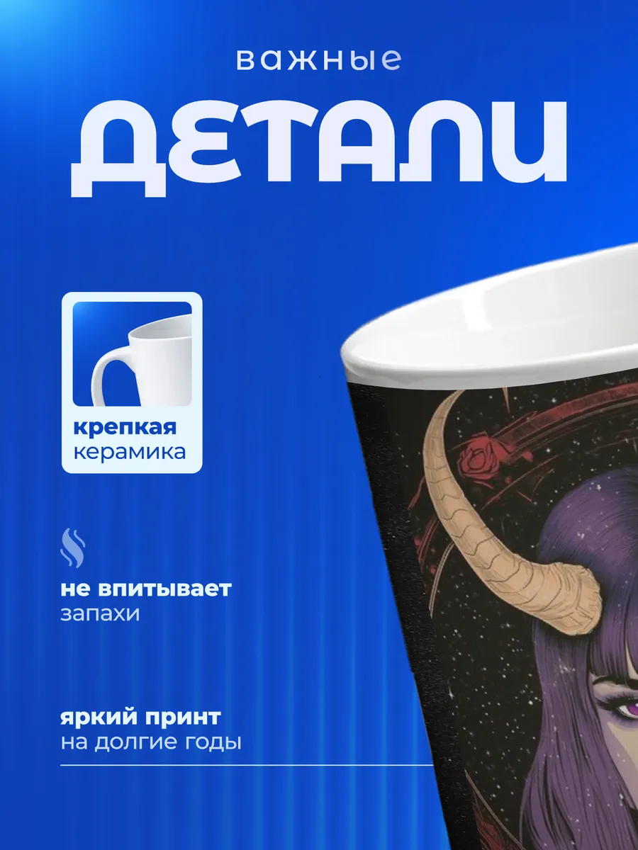 Изображение товара 3 из 6