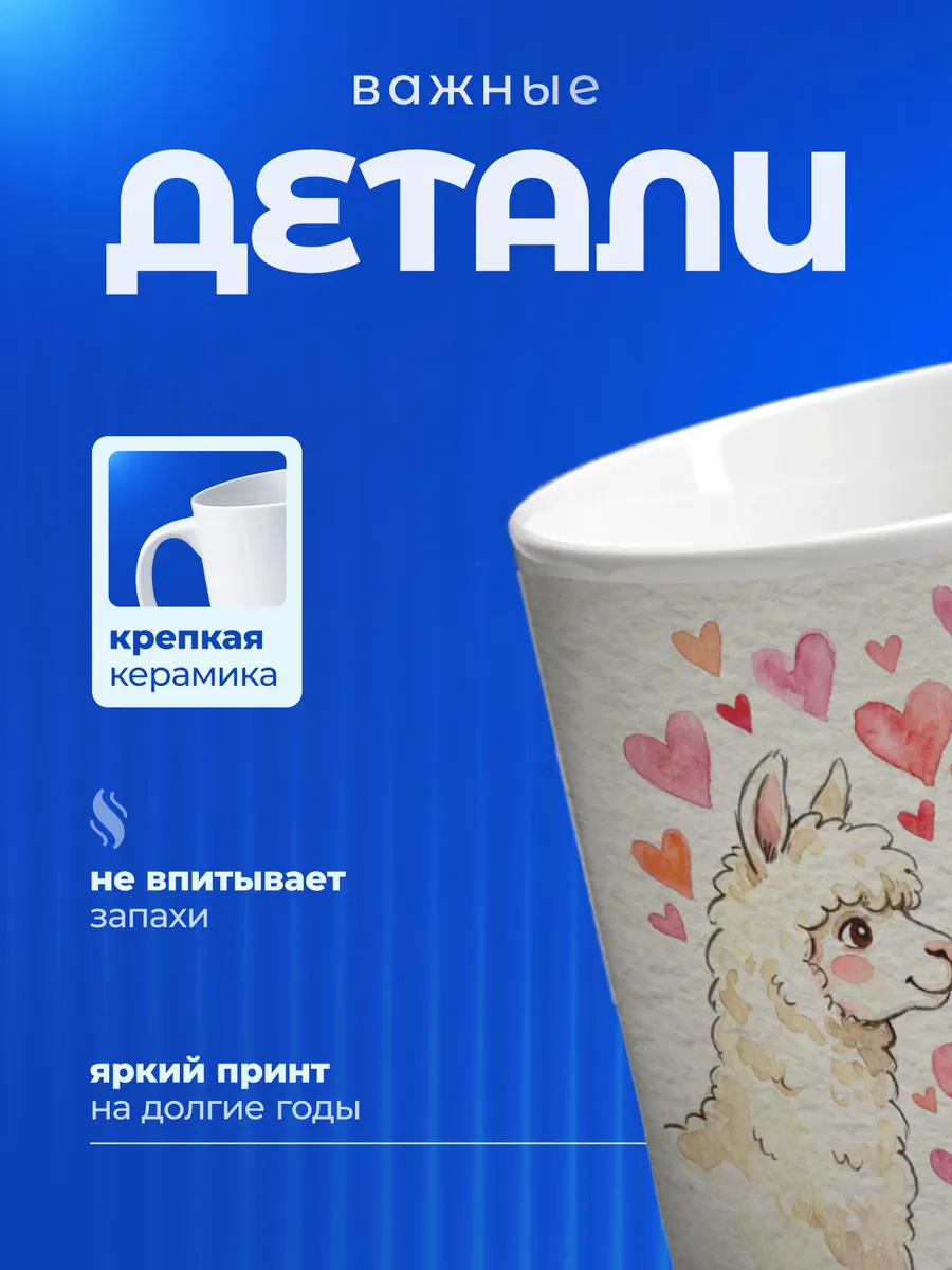 Изображение товара 3 из 6