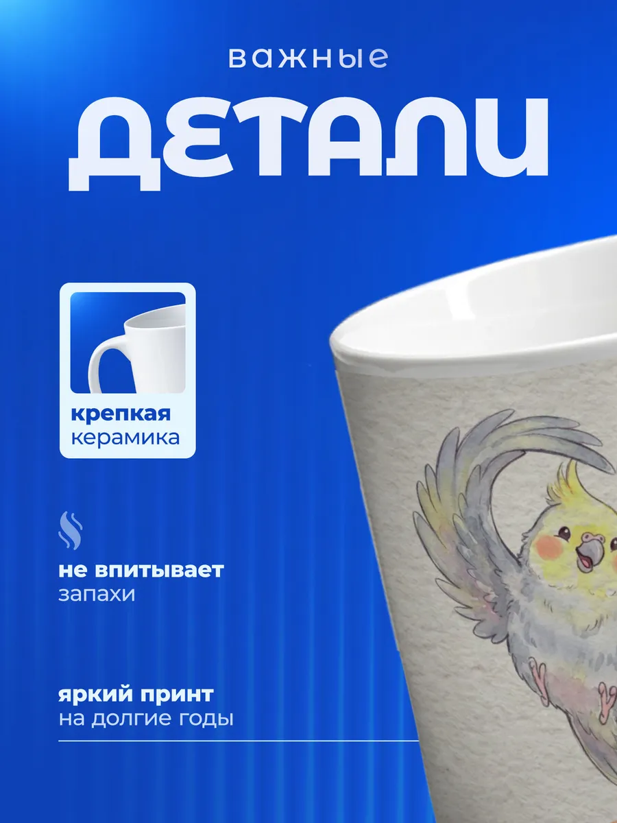 Изображение товара 3 из 6
