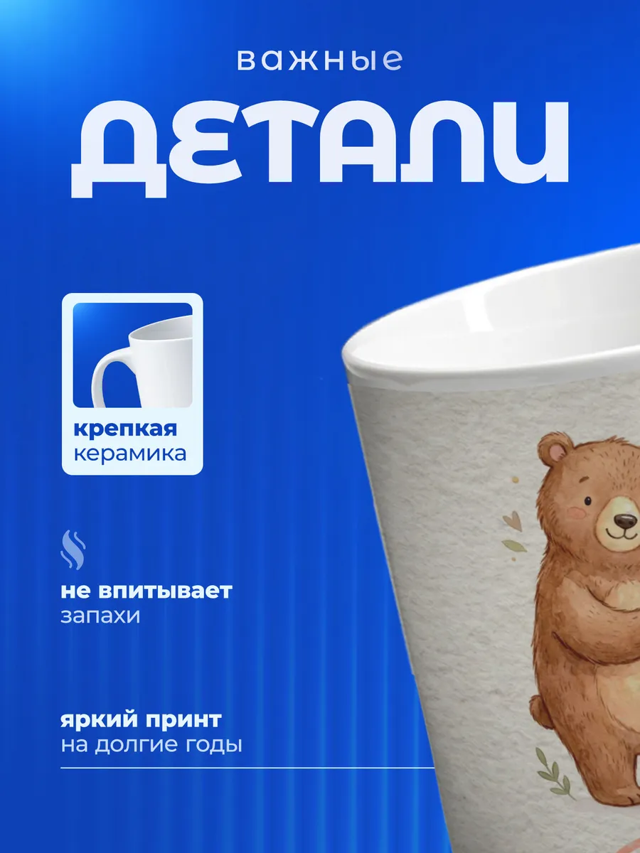 Изображение товара 3 из 6