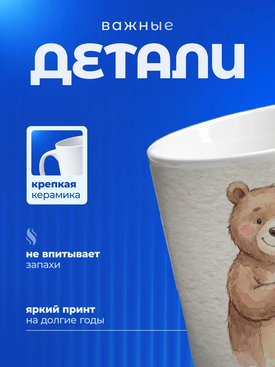 Изображение товара 3 из 6