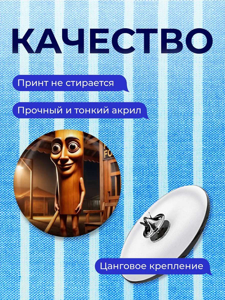Изображение товара 3 из 4