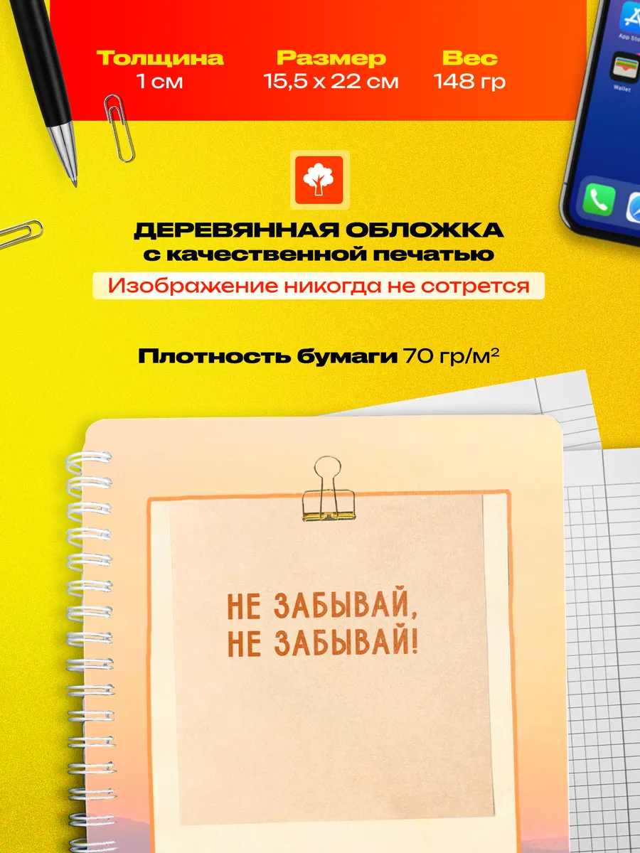 Изображение товара 3 из 4
