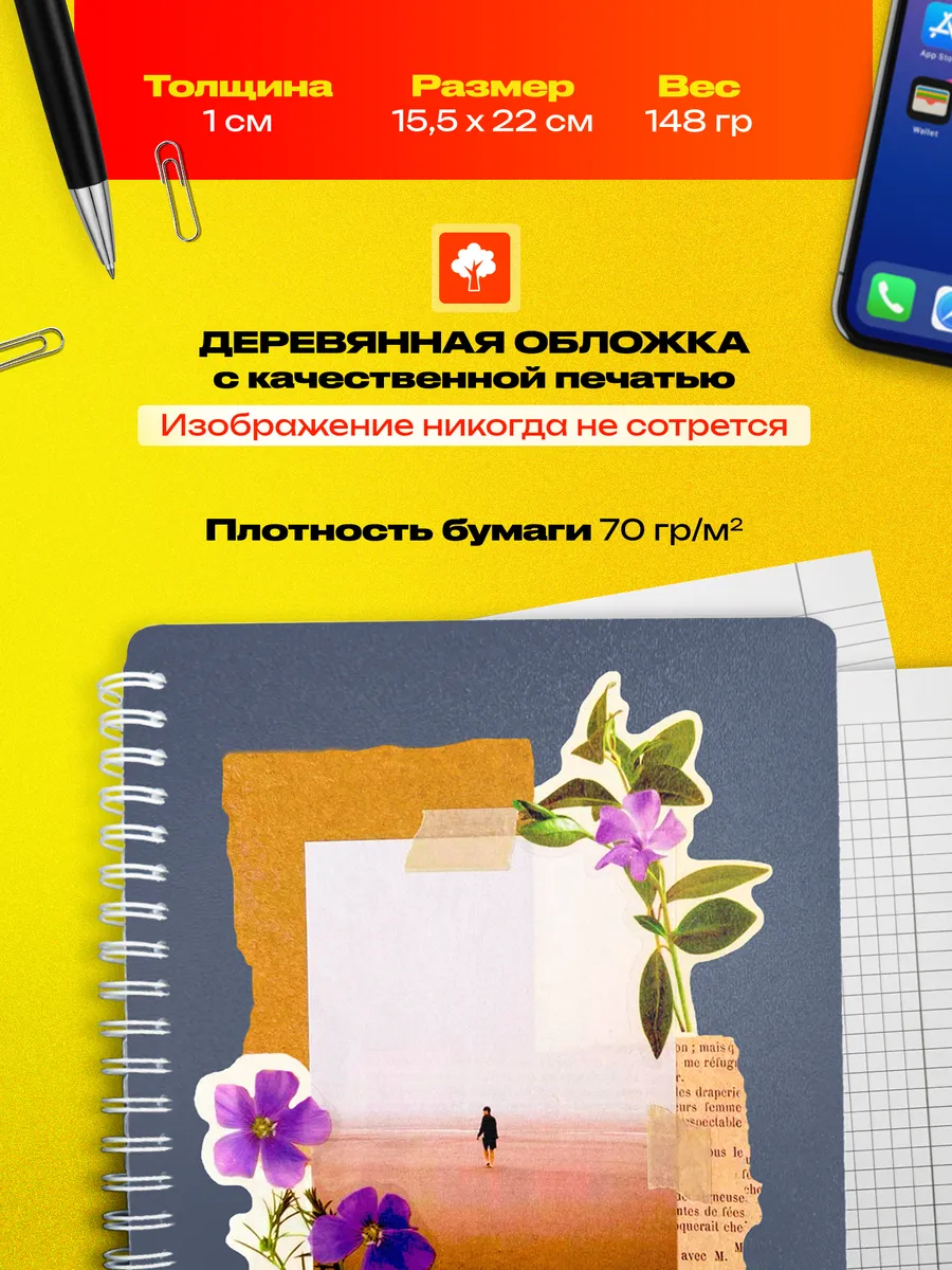 Изображение товара 3 из 4