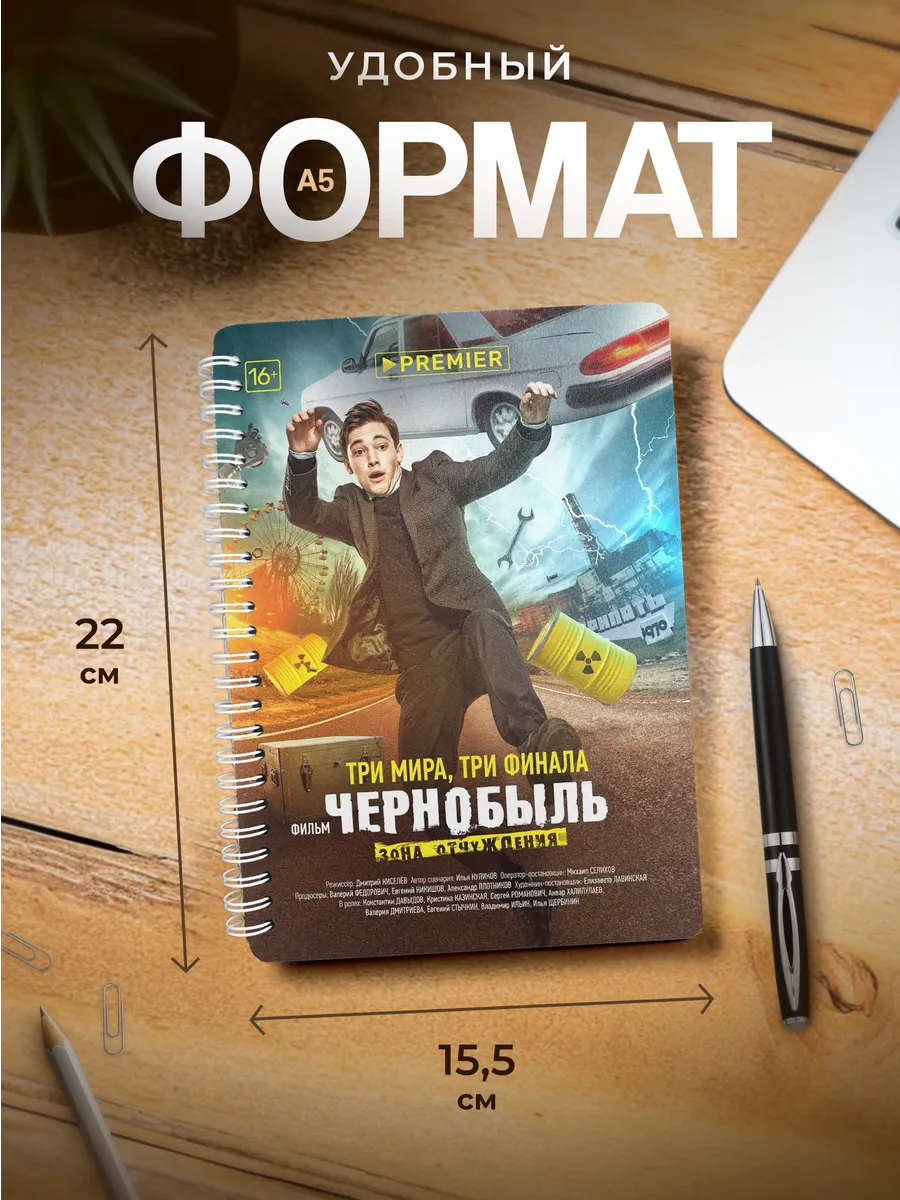 Изображение товара 3 из 4