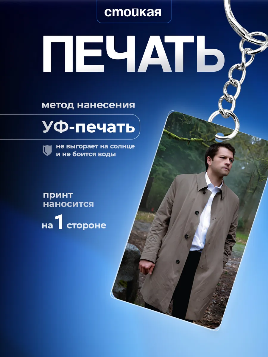 Изображение товара 3 из 4