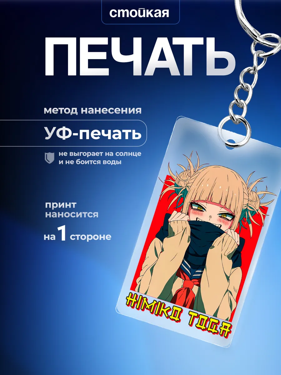 Изображение товара 3 из 4
