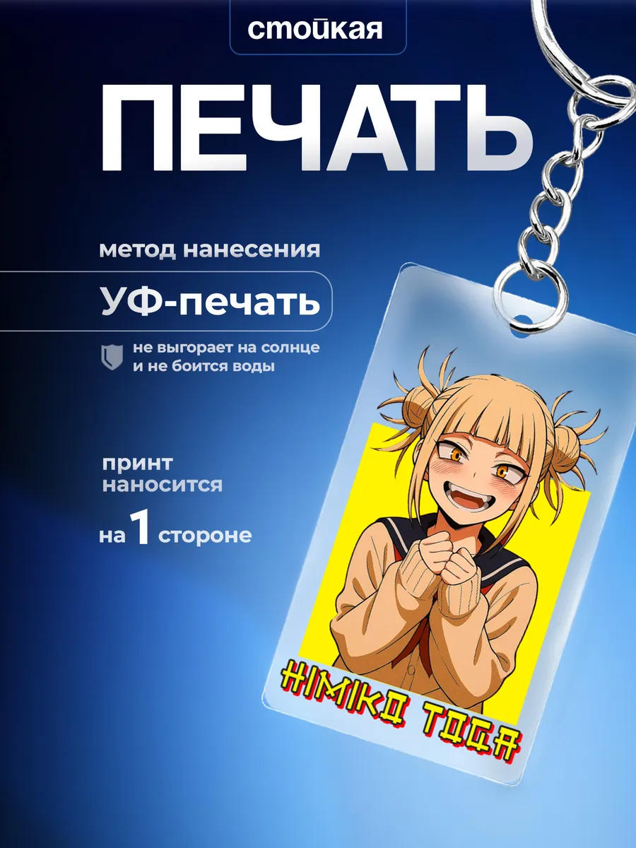 Изображение товара 3 из 4
