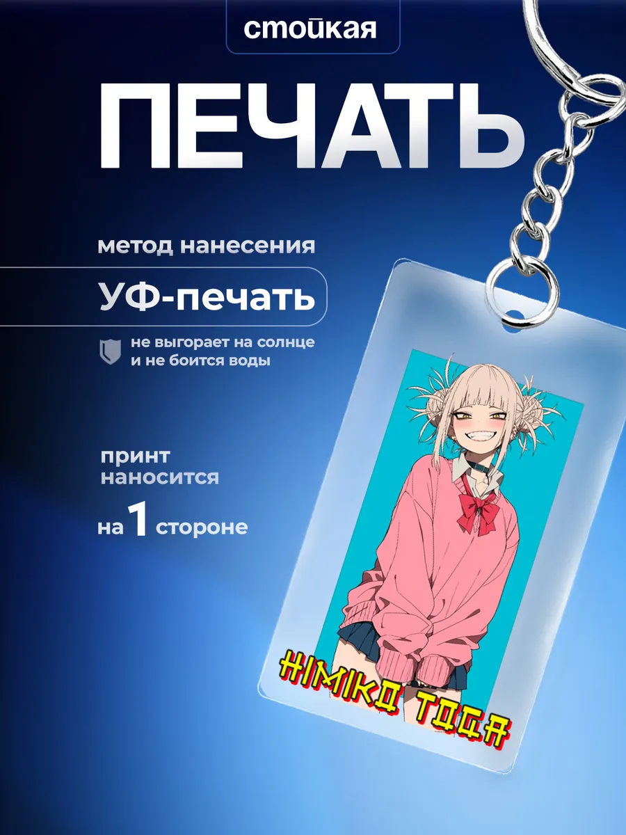 Изображение товара 3 из 4