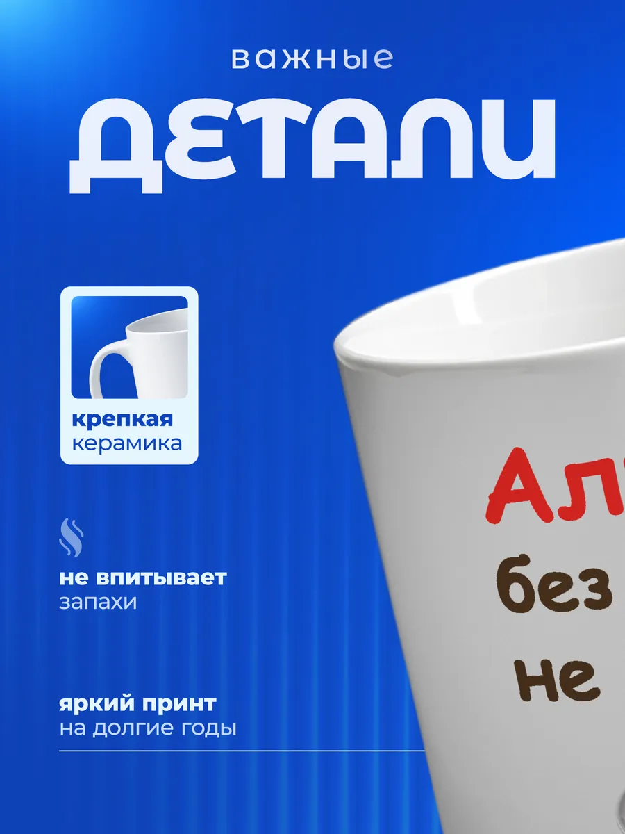 Изображение товара 3 из 6