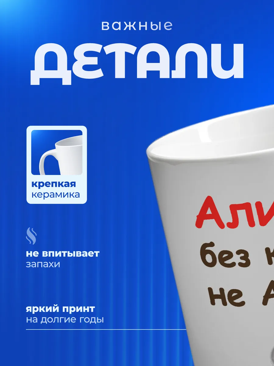 Изображение товара 3 из 6