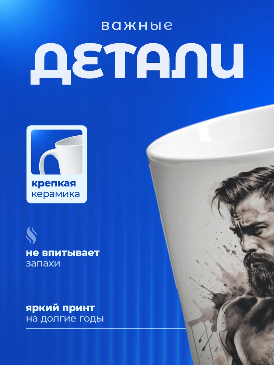 Изображение товара 3 из 6
