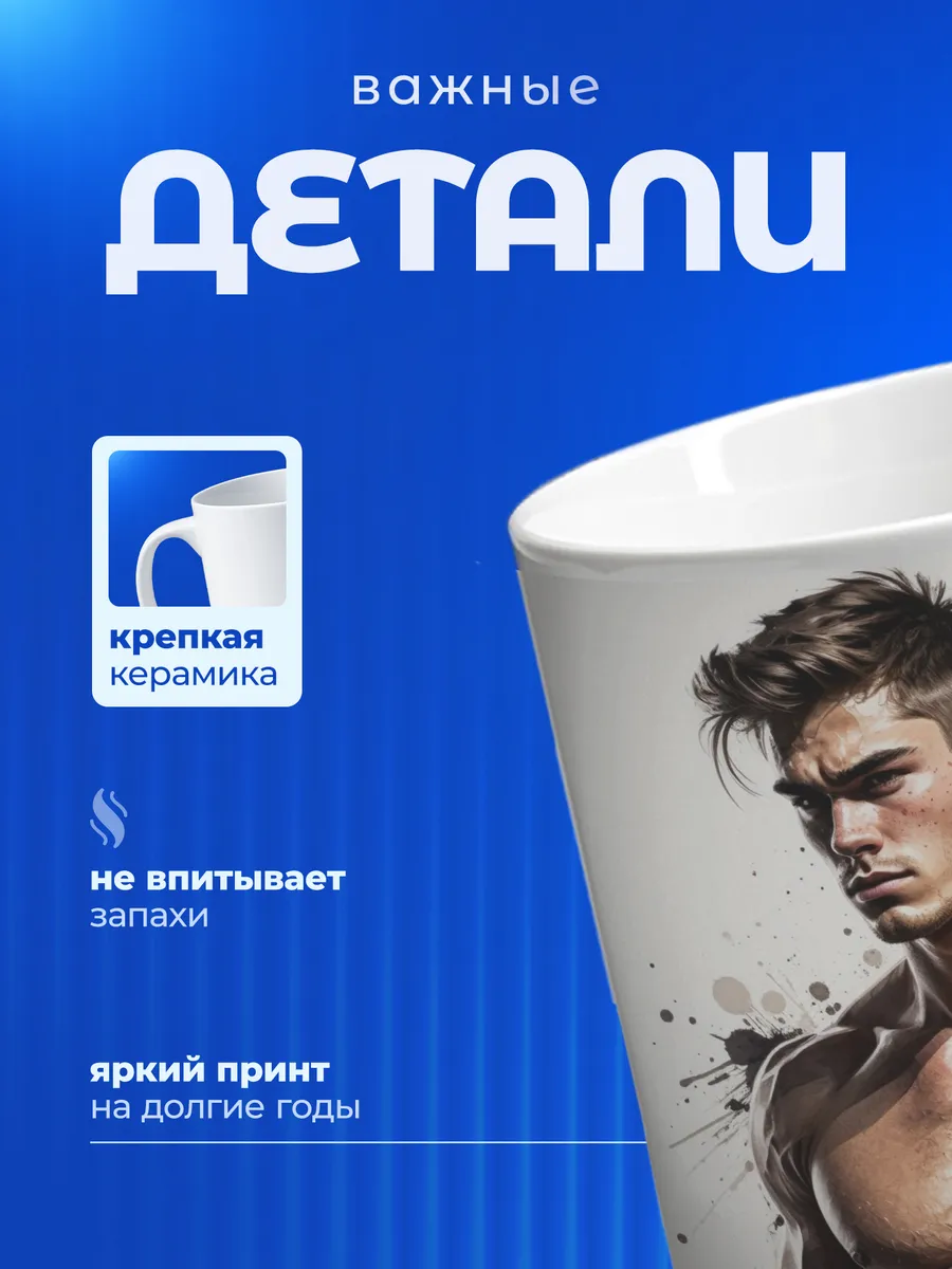 Изображение товара 3 из 6