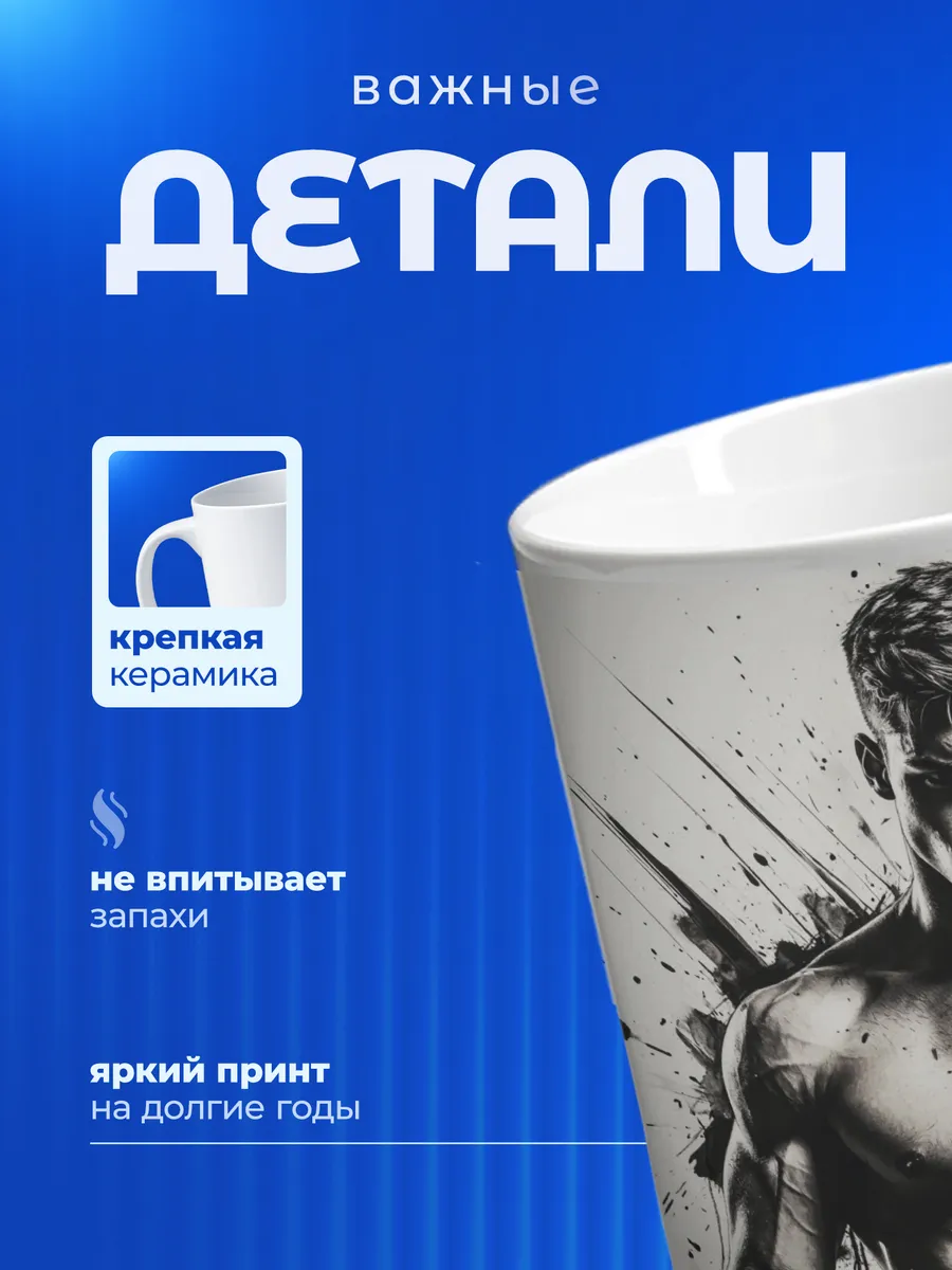 Изображение товара 3 из 6