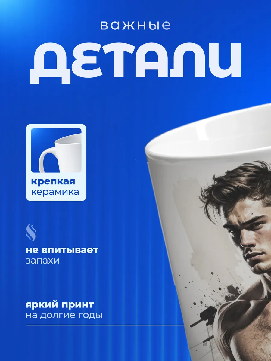 Изображение товара 3 из 6