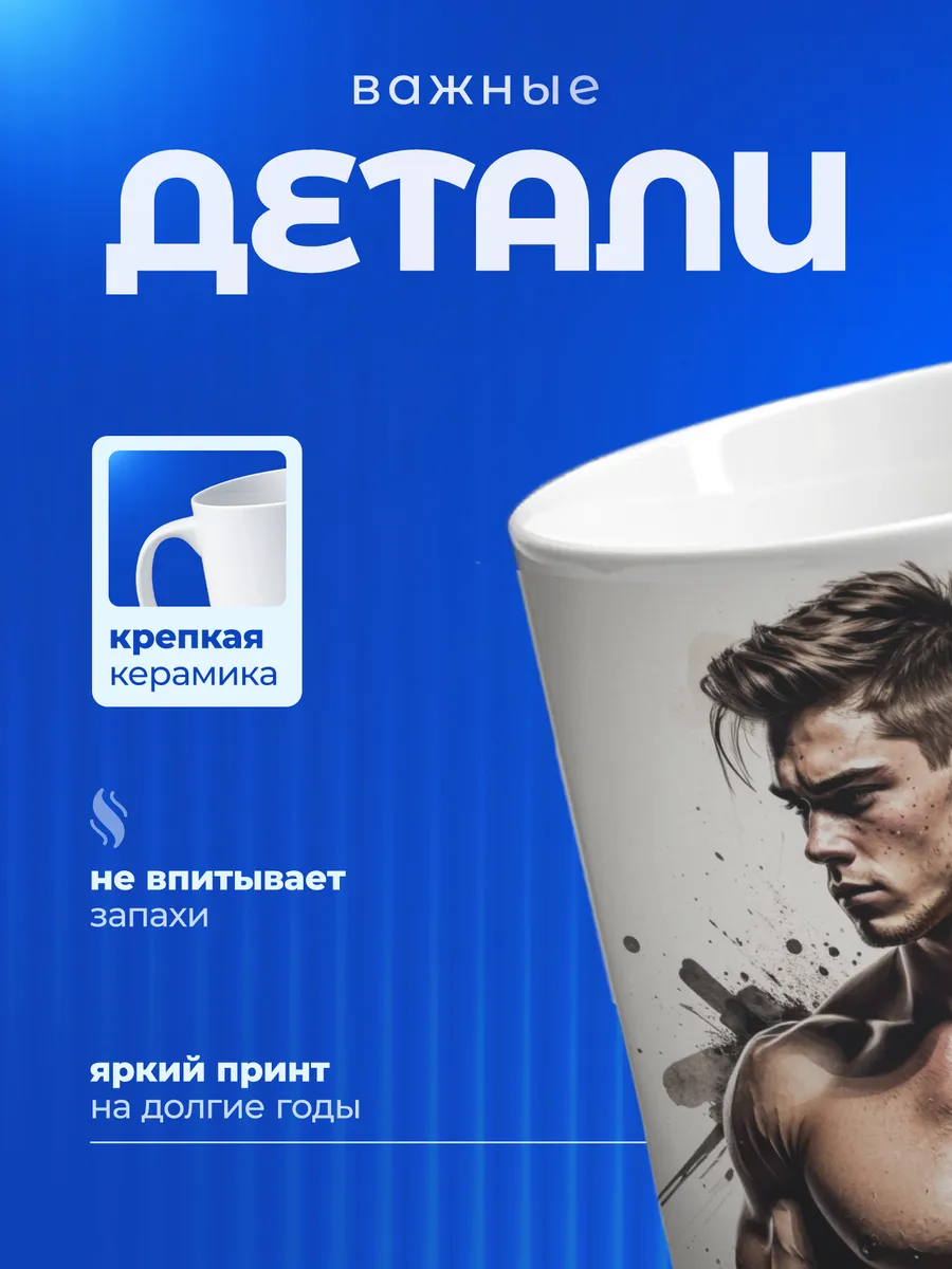 Изображение товара 3 из 6