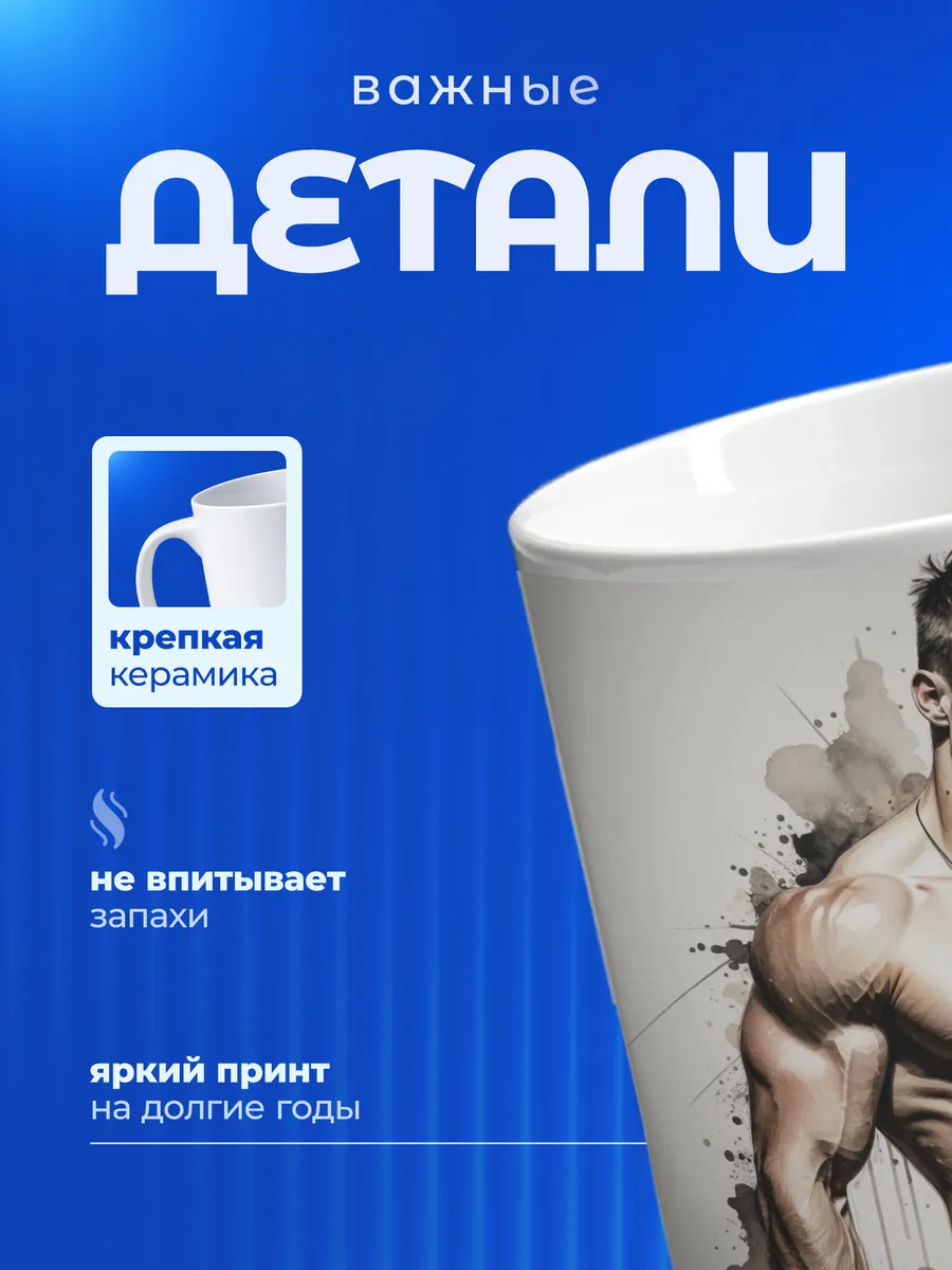 Изображение товара 3 из 6