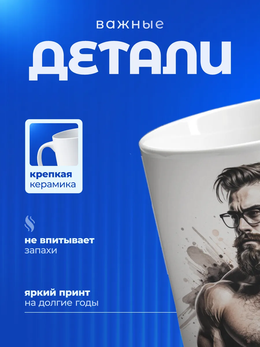 Изображение товара 3 из 6