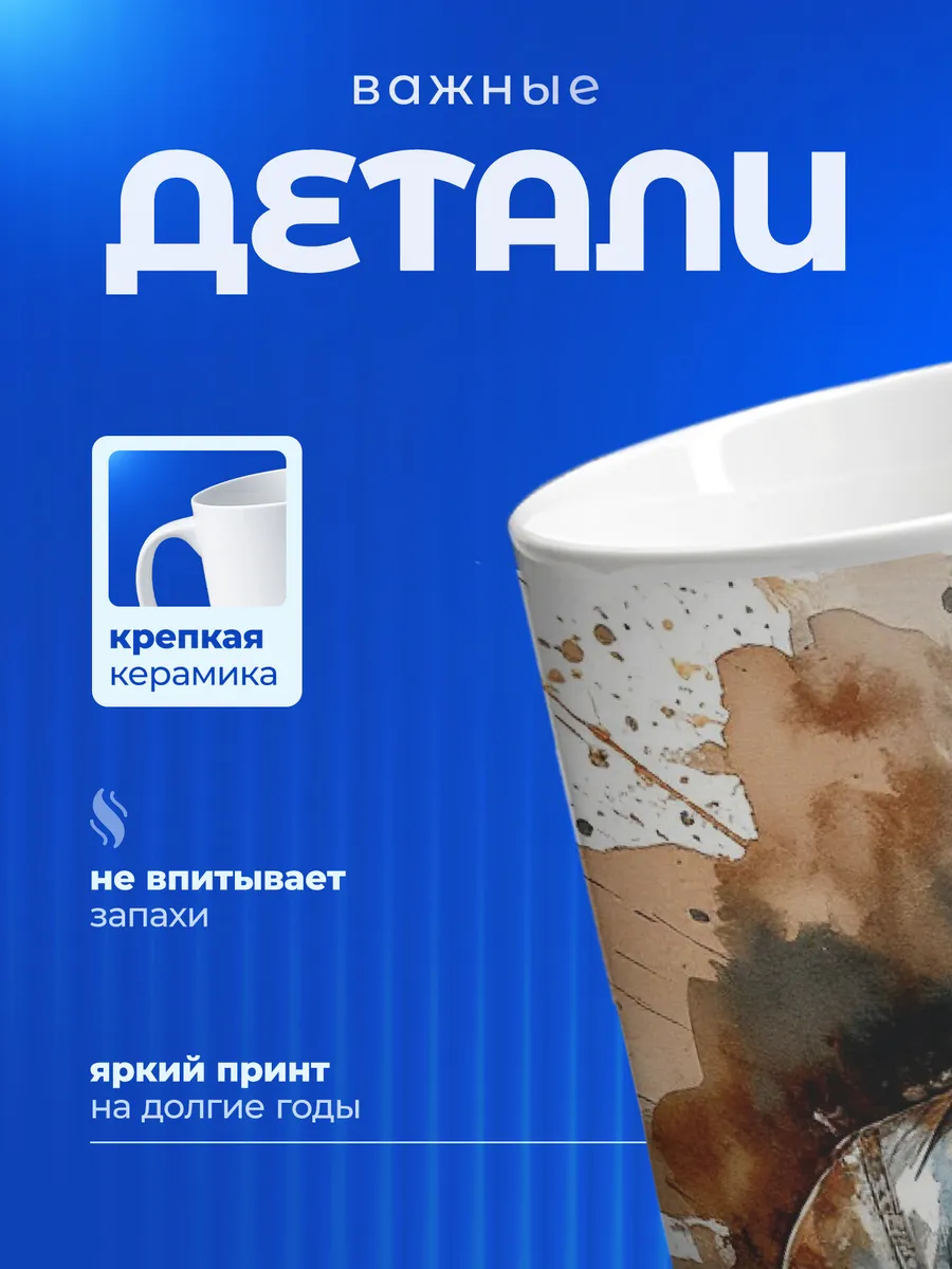 Изображение товара 3 из 6