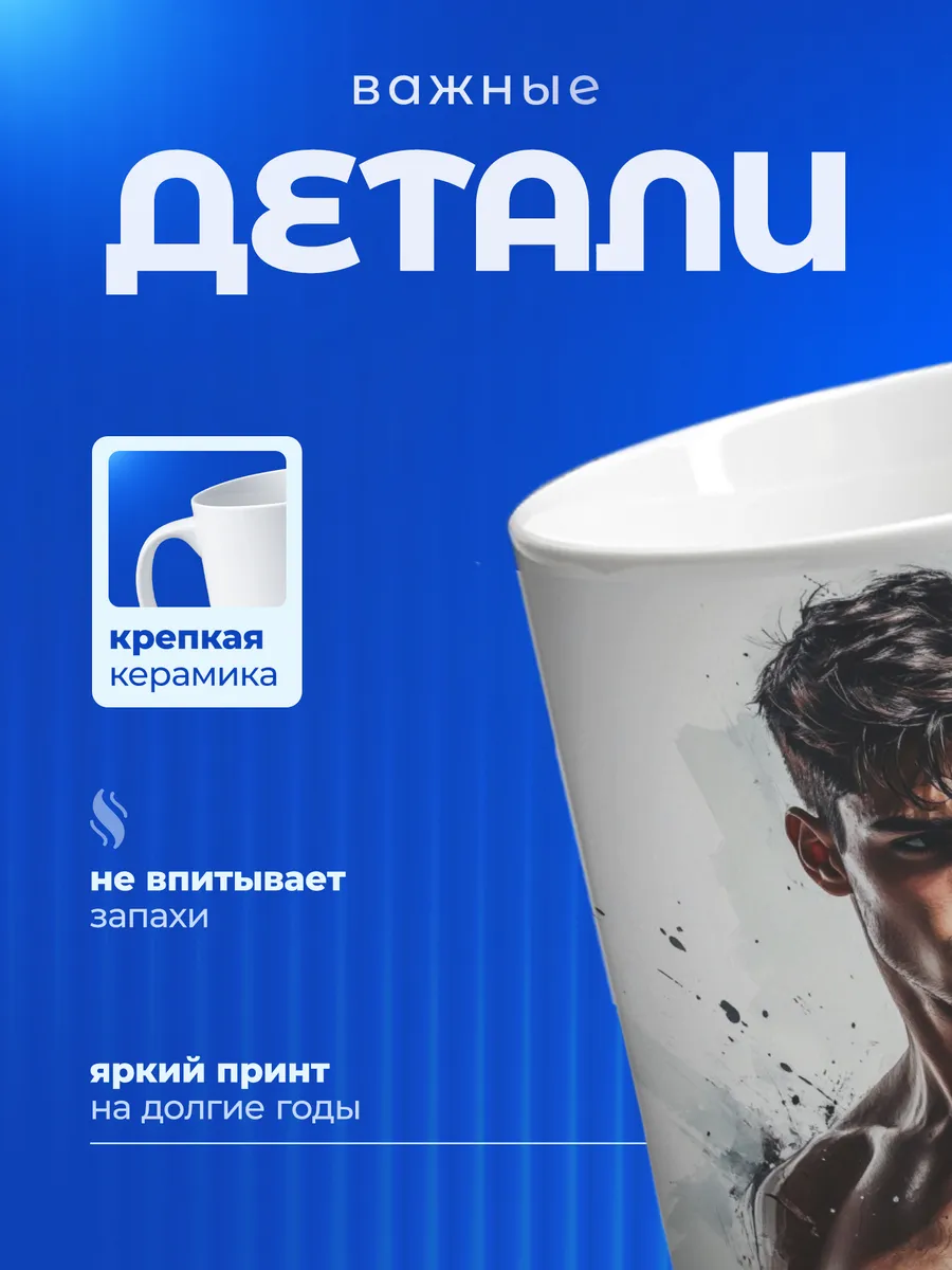 Изображение товара 3 из 6
