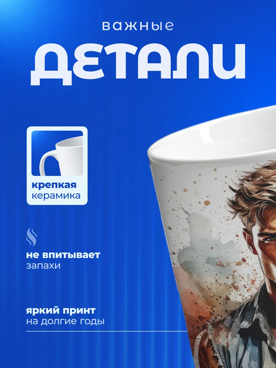 Изображение товара 3 из 6