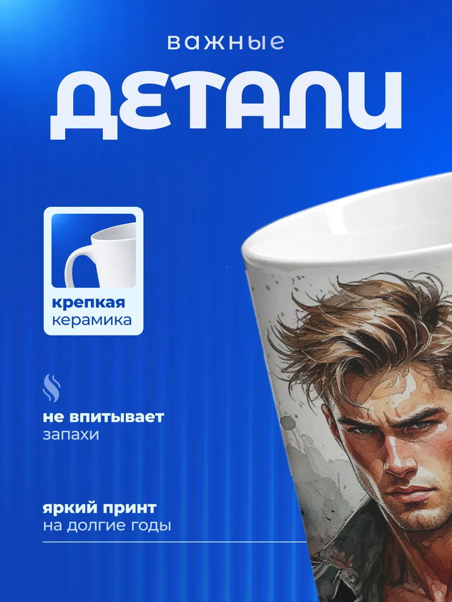 Изображение товара 3 из 6