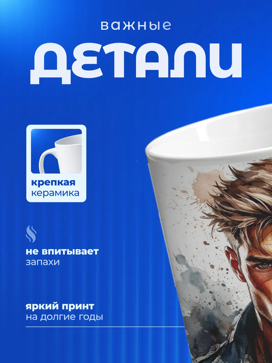 Изображение товара 3 из 6