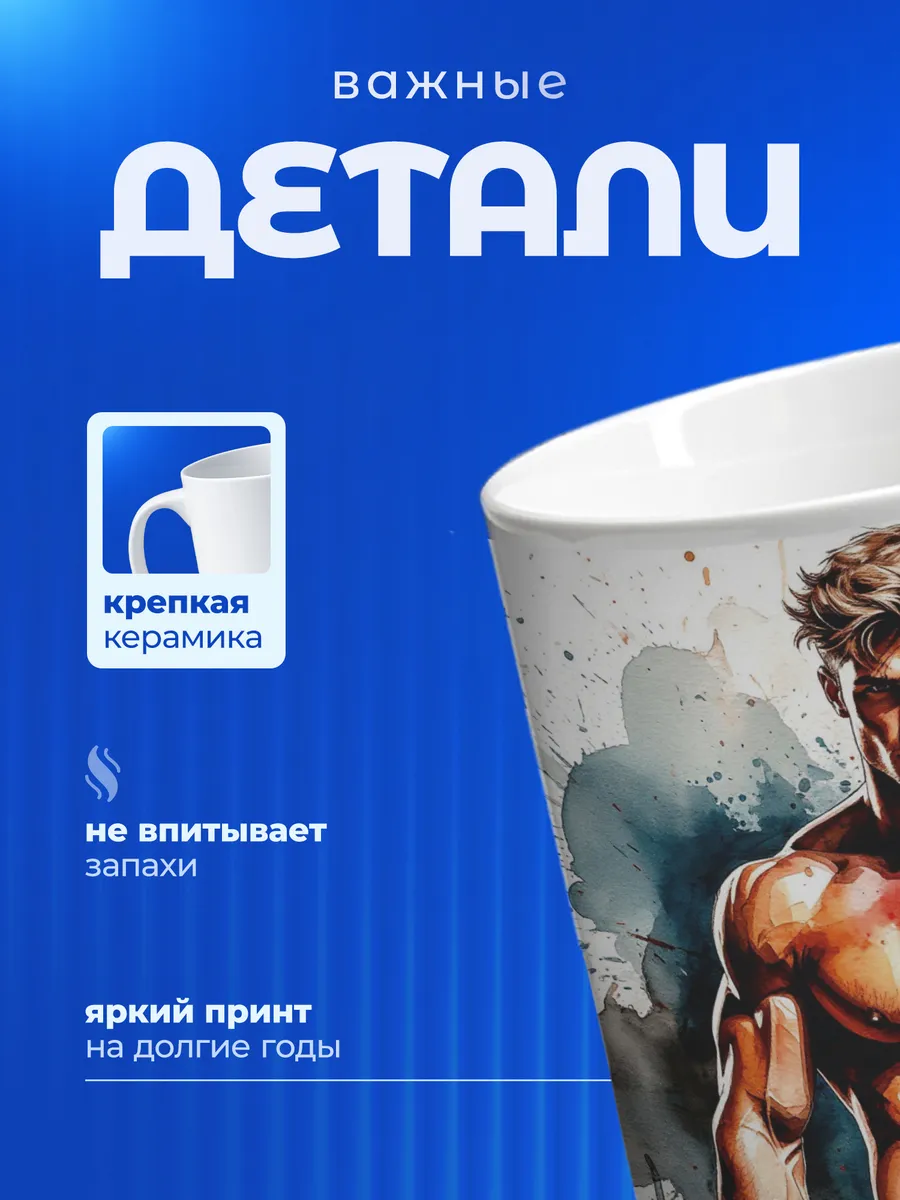Изображение товара 3 из 6
