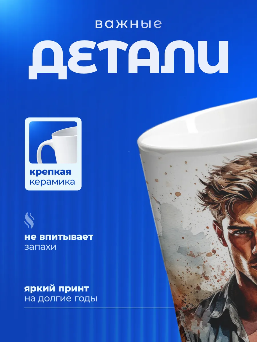Изображение товара 3 из 6