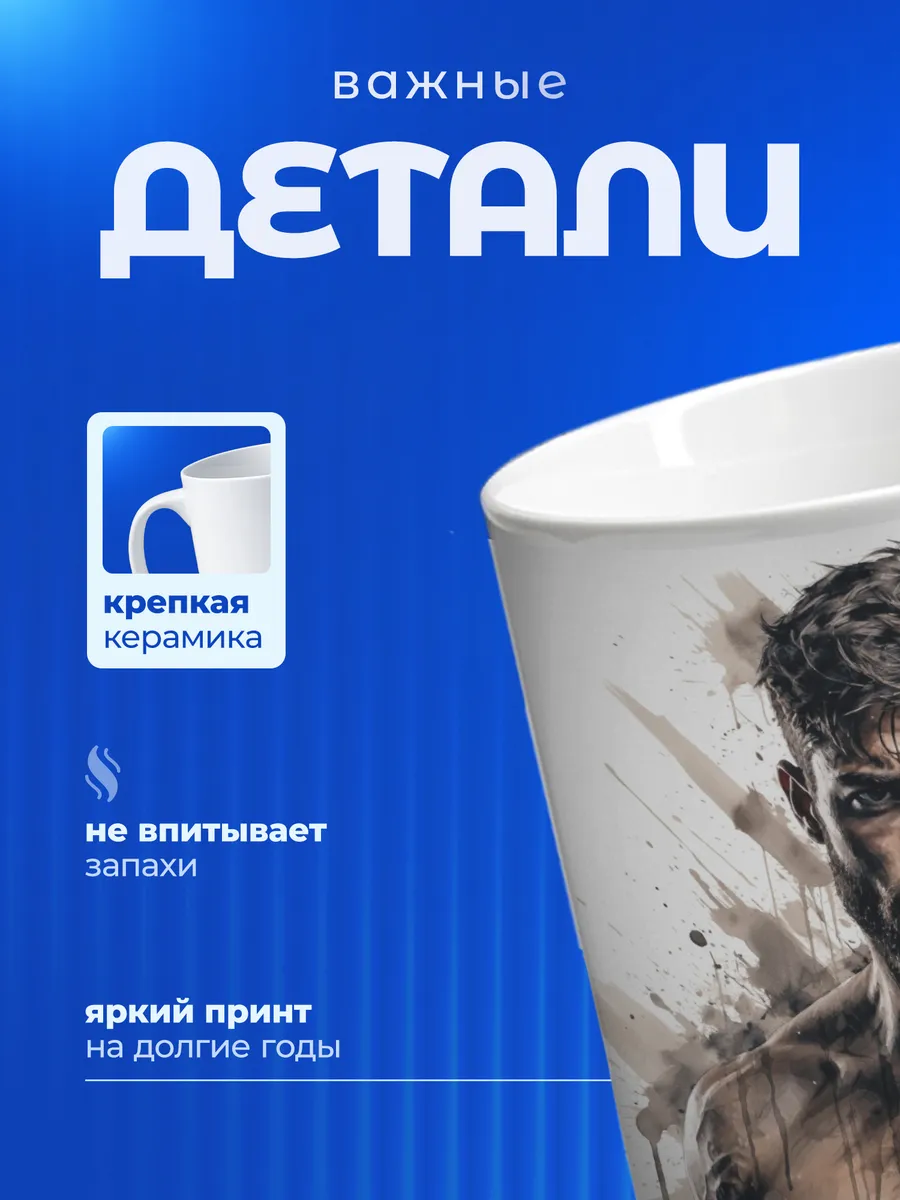 Изображение товара 3 из 6