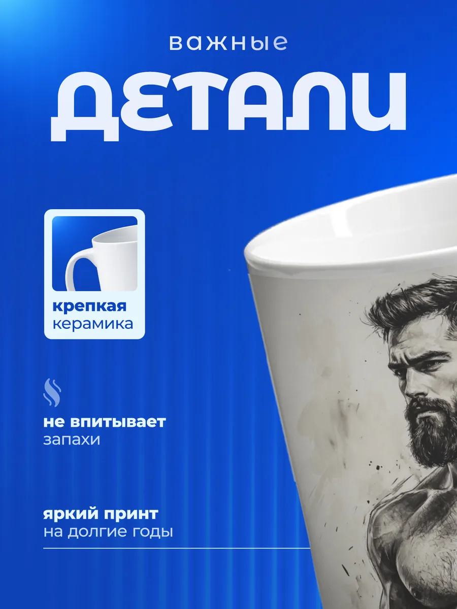Изображение товара 3 из 6