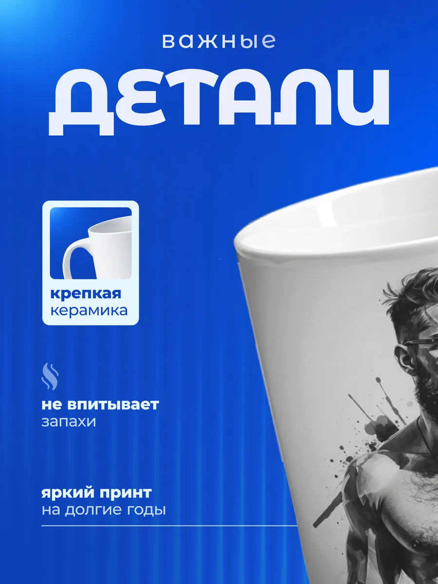Изображение товара 3 из 6
