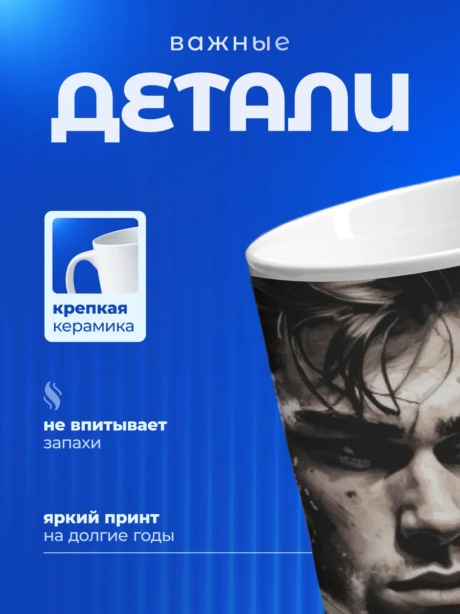 Изображение товара 3 из 6