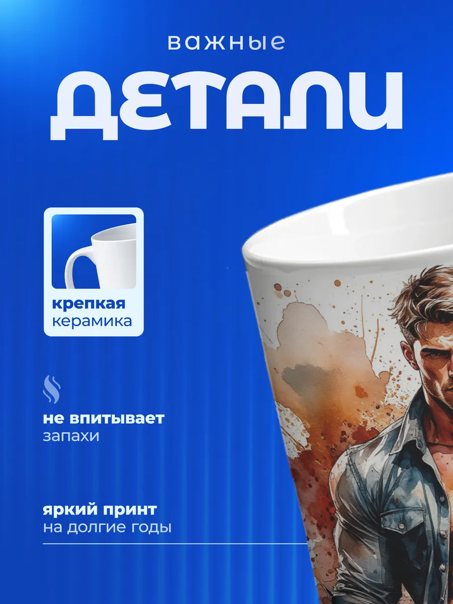 Изображение товара 3 из 6