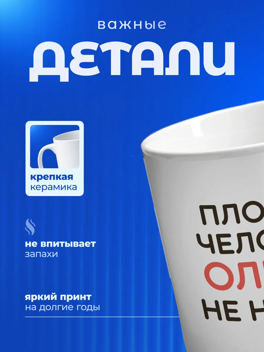 Изображение товара 3 из 6