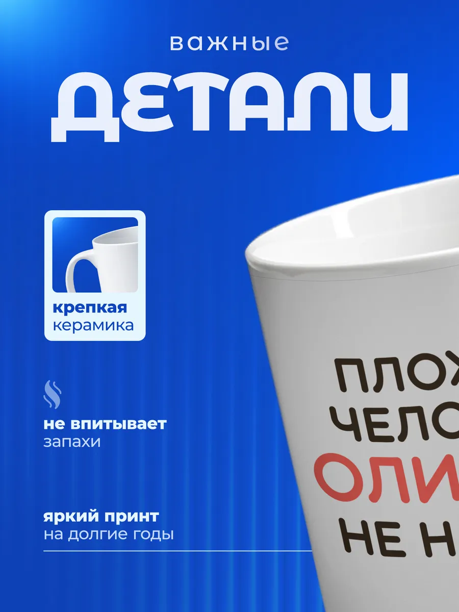 Изображение товара 3 из 6