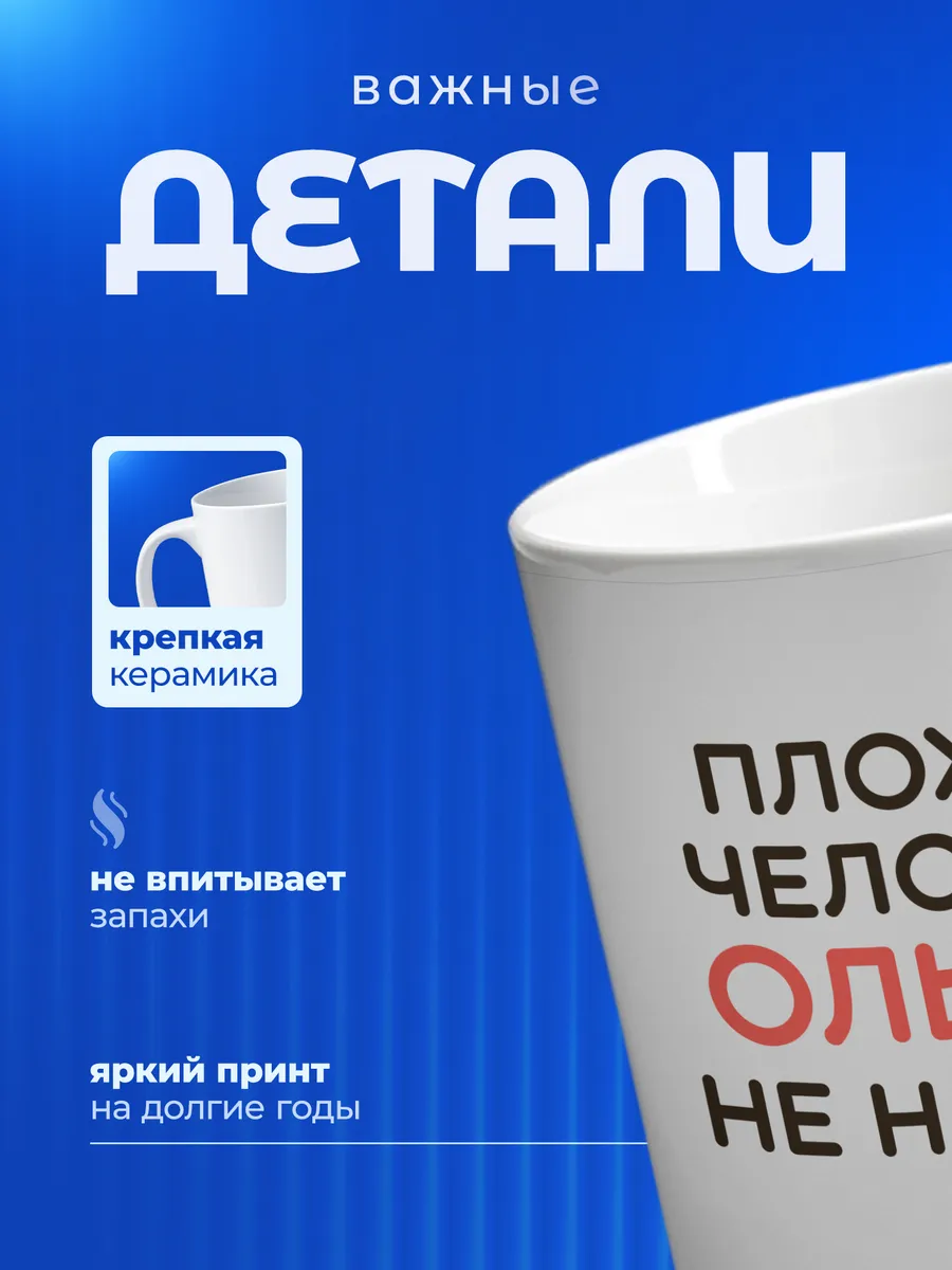 Изображение товара 3 из 6