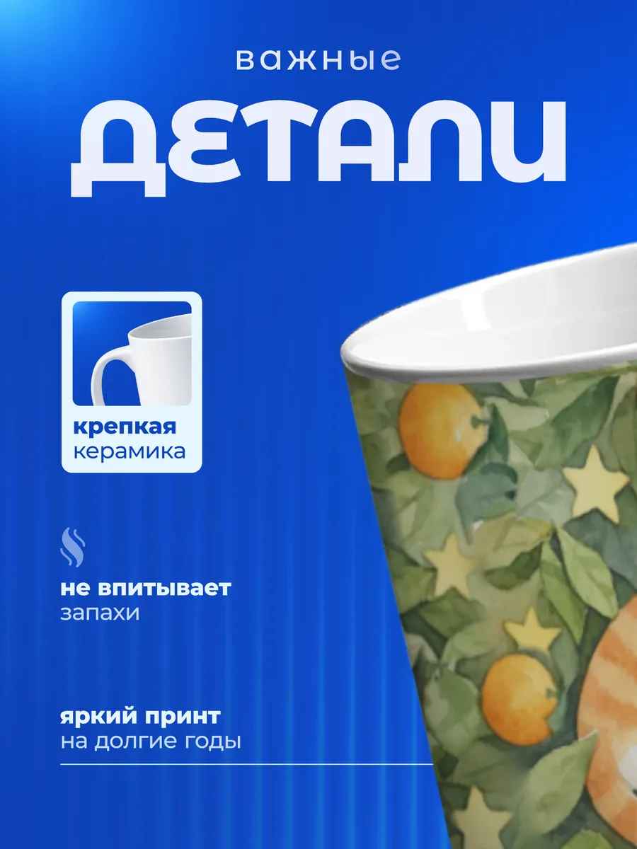 Изображение товара 3 из 6