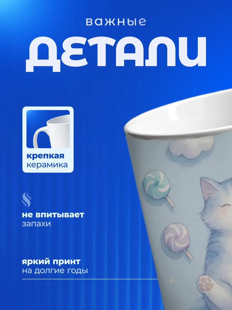 Изображение товара 3 из 6
