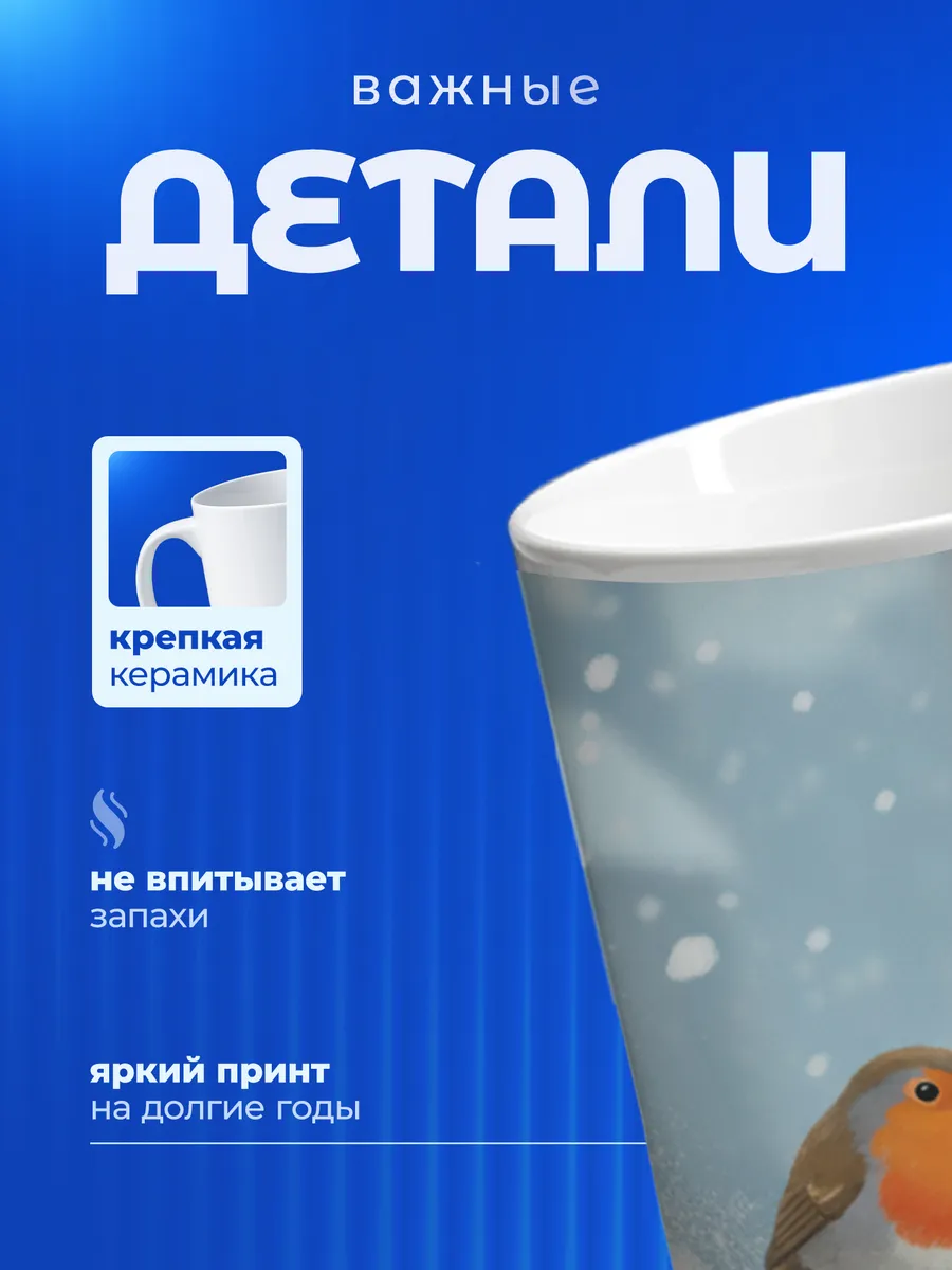 Изображение товара 3 из 6