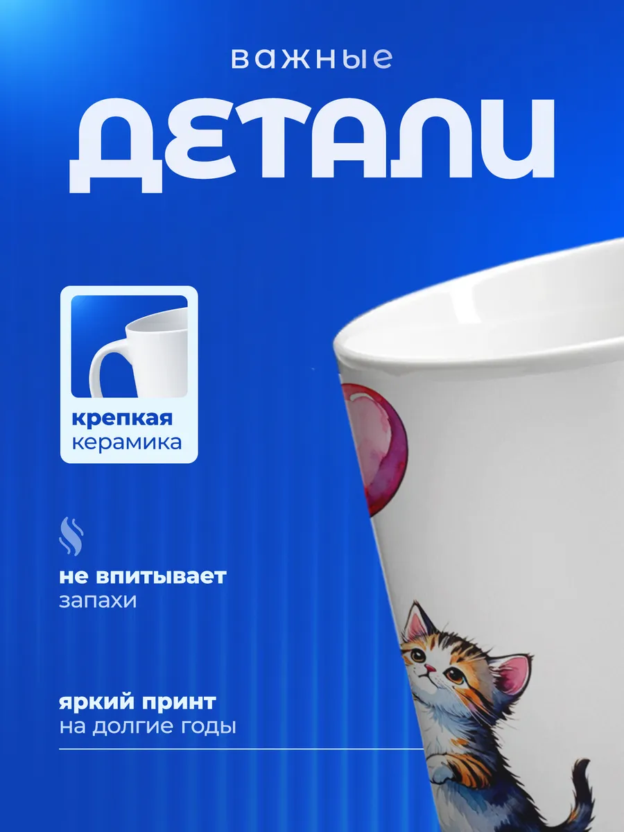 Изображение товара 3 из 6
