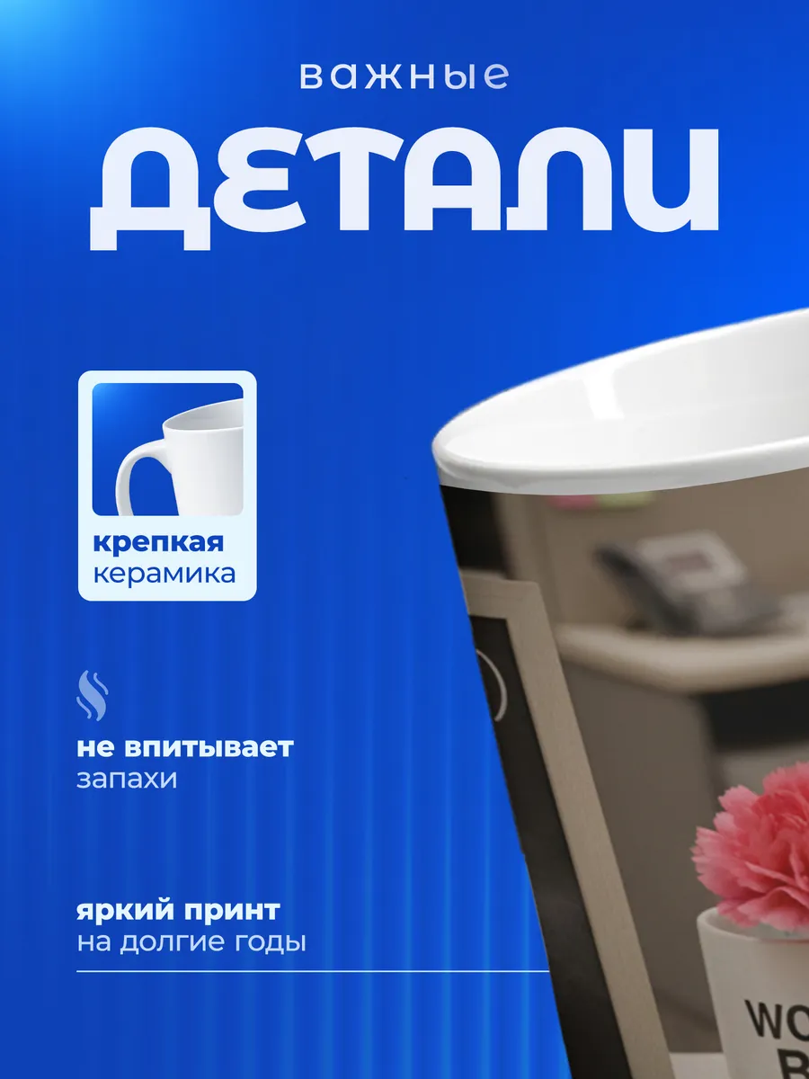 Изображение товара 3 из 6