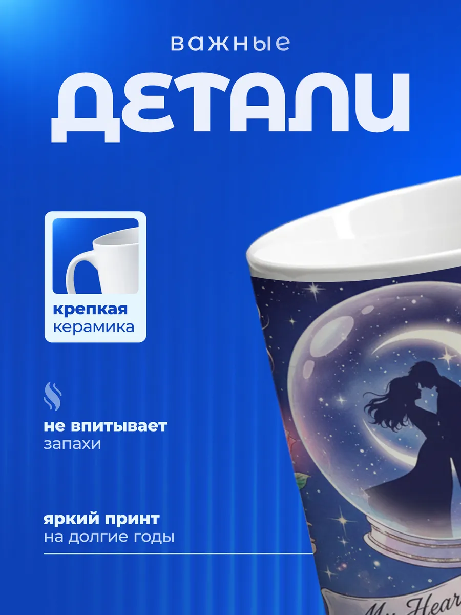 Изображение товара 3 из 6